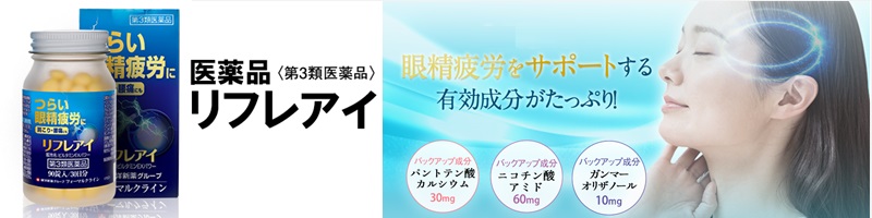 ���t���A�C���T�C�g